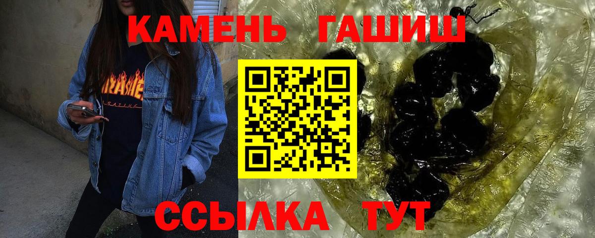ГАШИШ индика сатива Прокопьевск