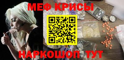 скорость mdpv Аша