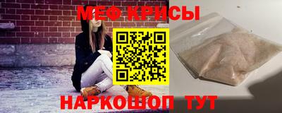 твердый Белорецк