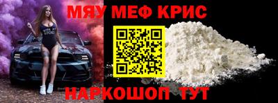 твердый Белорецк