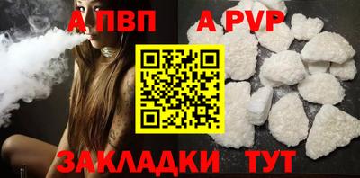 скорость mdpv Аша