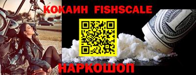 ГАЛЛЮЦИНОГЕННЫЕ ГРИБЫ Ачхой-Мартан