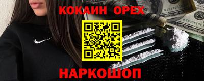 бошки Бердск