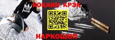 мефедрон VHQ Баксан