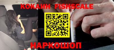 ГАЛЛЮЦИНОГЕННЫЕ ГРИБЫ Ачхой-Мартан