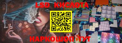 бошки Бердск