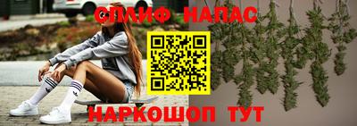 мефедрон VHQ Баксан