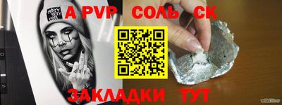 скорость mdpv Аша