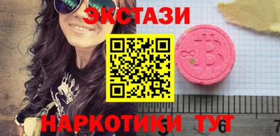 скорость mdpv Аша