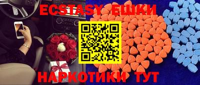 мефедрон VHQ Баксан