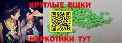 ГАЛЛЮЦИНОГЕННЫЕ ГРИБЫ Ачхой-Мартан