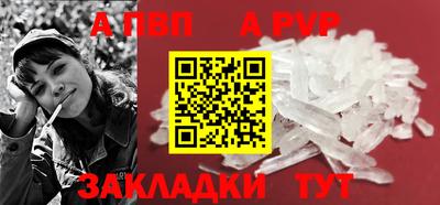 бошки Бердск