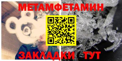 mdpv Белореченск