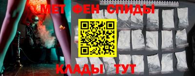 скорость mdpv Аша