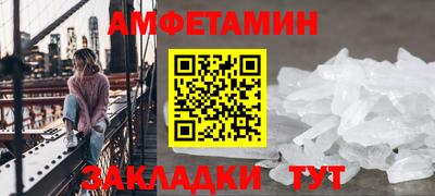 мефедрон VHQ Баксан