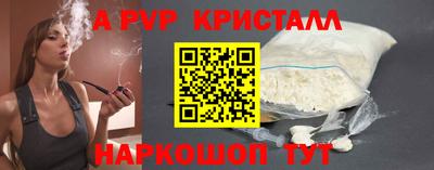 ГАЛЛЮЦИНОГЕННЫЕ ГРИБЫ Ачхой-Мартан