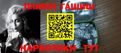 ГАЛЛЮЦИНОГЕННЫЕ ГРИБЫ Ачхой-Мартан
