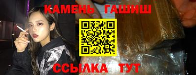 ГАЛЛЮЦИНОГЕННЫЕ ГРИБЫ Ачхой-Мартан