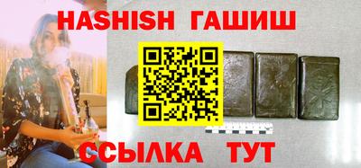 ГАЛЛЮЦИНОГЕННЫЕ ГРИБЫ Ачхой-Мартан