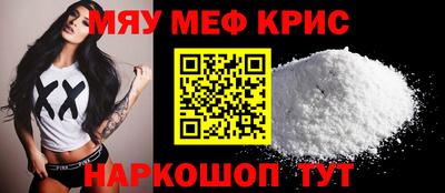 твердый Белорецк