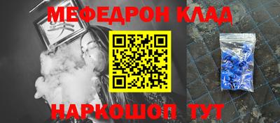 ГАЛЛЮЦИНОГЕННЫЕ ГРИБЫ Ачхой-Мартан