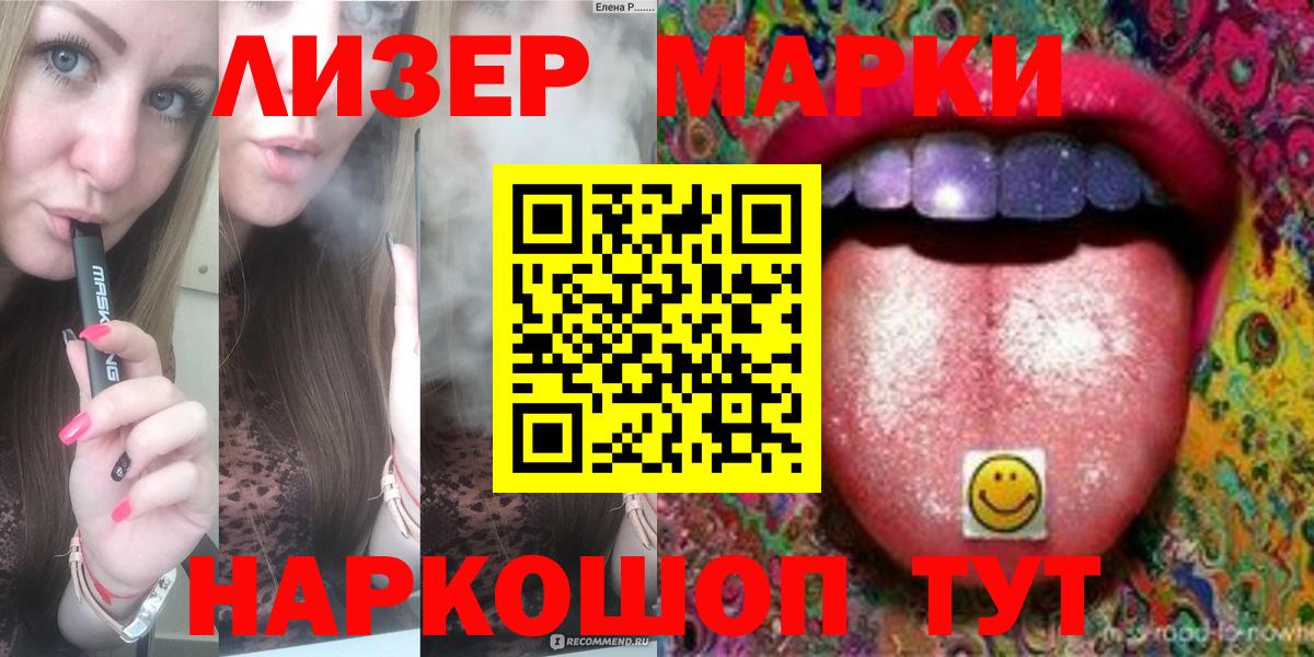Прокопьевск  LSD-25 экстази ecstasy  Лсд 25 экстази кислота  Вход с VPN 