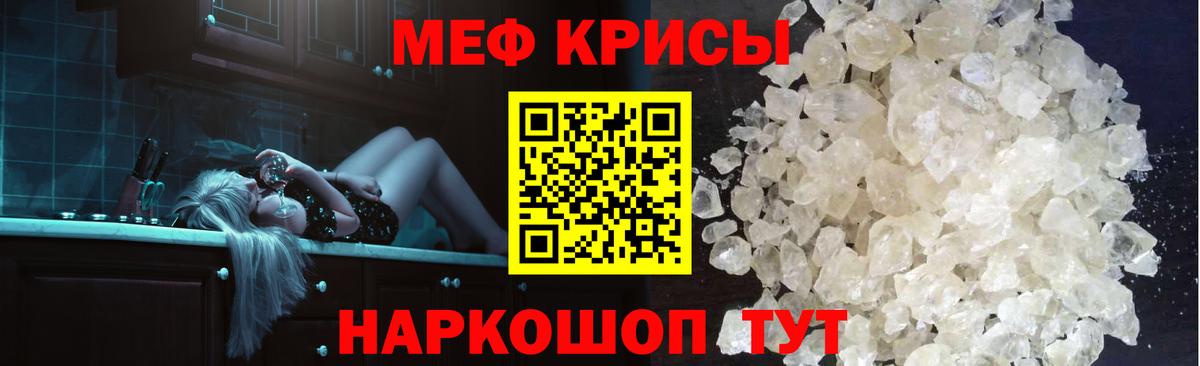 Прокопьевск  Меф мука  Вход с VPN 