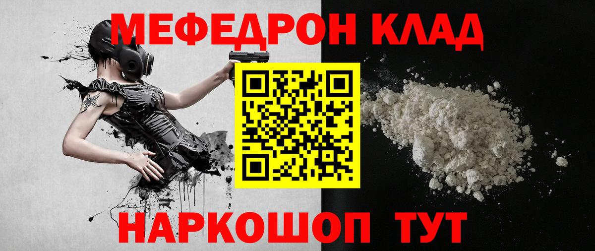 А ПВП СК   ЭКСТАЗИ  Кокаин  Купить  МЕФ кристаллы  АМФЕТАМИН кристаллы  Прокопьевск  ГАШ  Вход с VPN  Канабис 