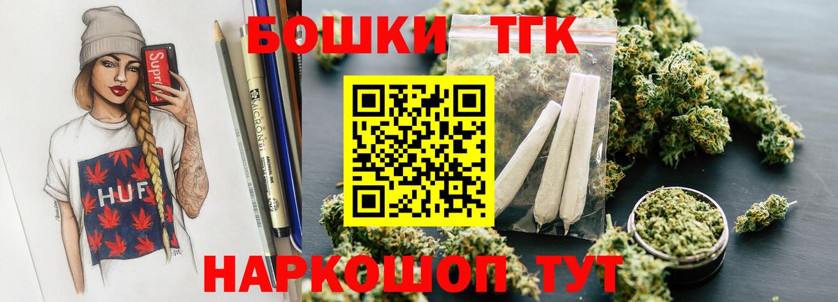 Бошки марихуана LSD WEED Прокопьевск